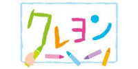 クレヨン様