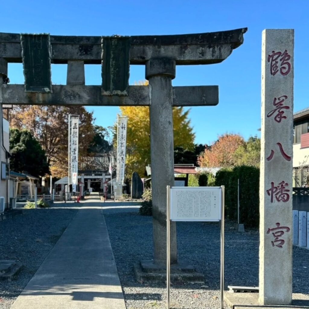 つるみね秋祭りに参加